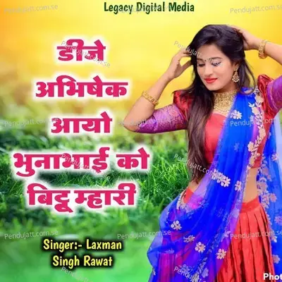 Dj Abhishek Aayo Bhunabhai Ko Bittu Mhari - Laxman Singh Rawat album cover 