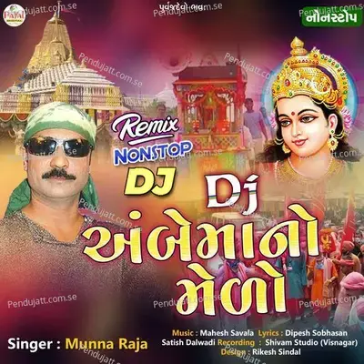 Dj Ambemano Medo Nonstop - Munna Raja album cover 