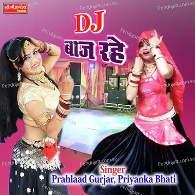 Dj Baaj Rahe - Laxman Singh Rawat album cover 