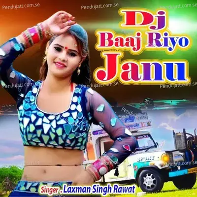 Dj Baaj Riyo Janu - Laxman Singh Rawat album cover 