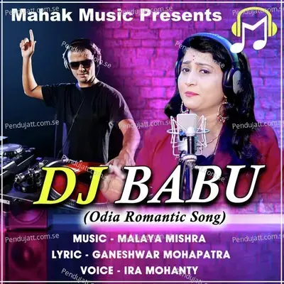 Dj Babu - Ira Mohanty album cover 