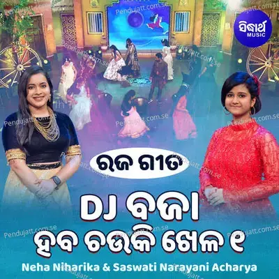 Dj Baja Haba Chauki Khela 1 - Neha Niharika album cover 