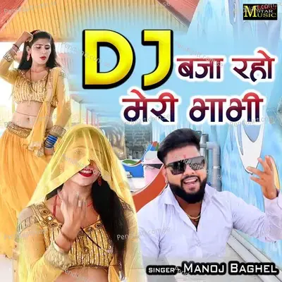 Dj Baja Raho Meri Bhabhi - Manoj Baghel album cover 