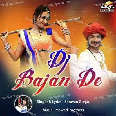 Dj Bajan De - Shravan Gurjar cover album