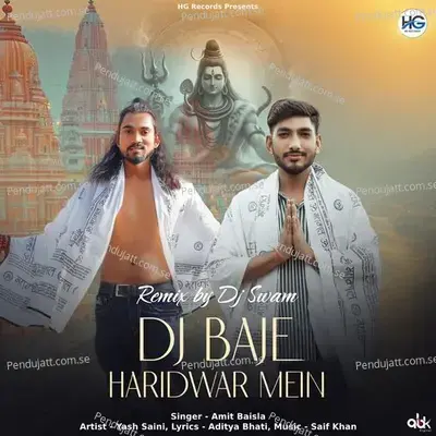 Dj Baje Haridwar Mein - Amit Baisla album cover 