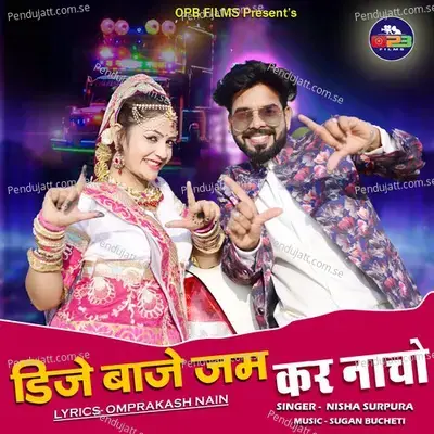 Dj Baje Jam Kr Nacho - Nisha Surpura album cover 