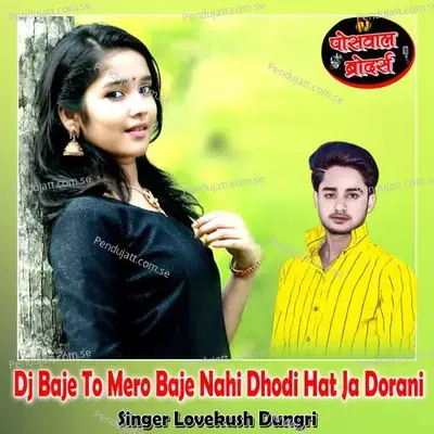 Dj Baje To Mero Baje Nahi Dhodi Hat Ja Dorani - Lovekush Dungri