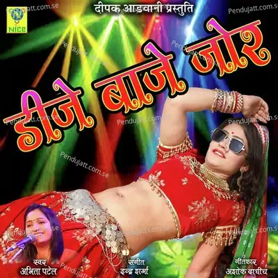 Dj Baje Zor - Abhita Patel album cover 