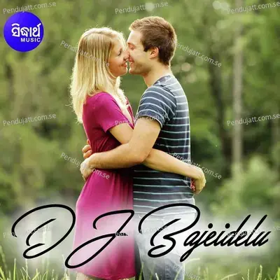 Dj Bajiba Aji - Mantu Chhuria