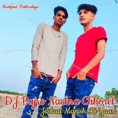 Dj Bajro Nachra Chhoret Jilshad Manish Ki Yaari - Munfaid Pathraliya album cover 