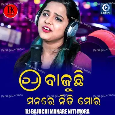 Dj Bajuchi Manare Niti Mora - Aseema Panda album cover 