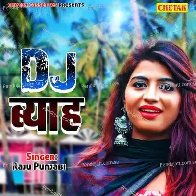 Mhari Pernyodi Ne - Raani Rangeeli album cover 