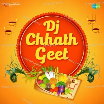 Jhumka Giral Ba - Dj Mix - Khesari Lal Yadav album cover 