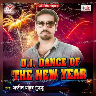 Dj Dance Of The New Year - Ajit Yadav Guddu album cover 