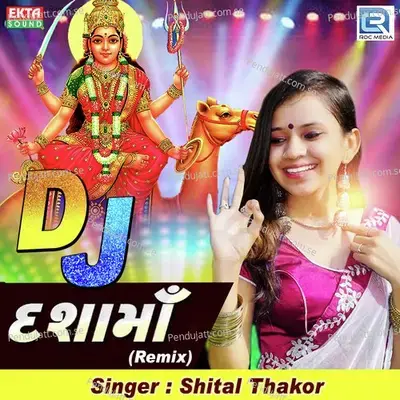 Dj Dashama Remix - Shital Thakor
