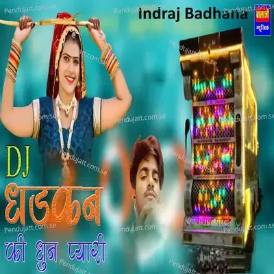 Dj Dhadkan Ki Dhun Pyari - indraj Bhadana album cover