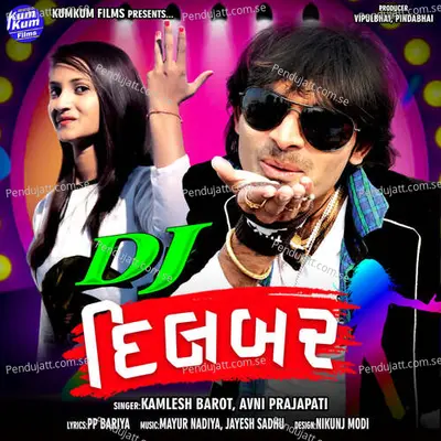 Dj Dilbar - Kamlesh Barot album cover 