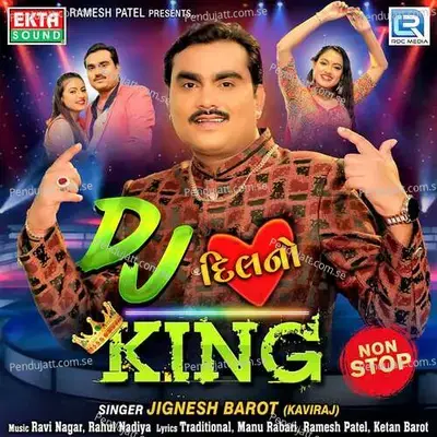 Chhodi Khoti Magaj Mari Na Kar - Jignesh Barot album cover 