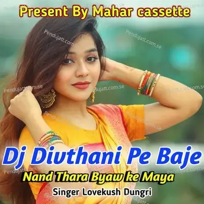 Dj Divthani Pe Baje Nand Thara Byaw Ke Maya - Lovekush Dungri album cover 