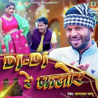 Dj-Dj Re Flor - Nandlal Nandu album cover 