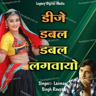 Dj Double Double Lagvayo - Laxman Singh Rawat album cover 