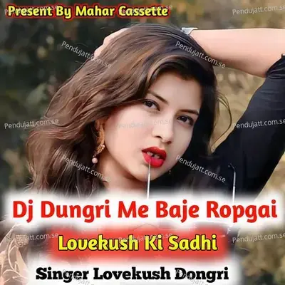 Dj Dungri Me Baje Ropgai Lovekush Ki Sadhi - Lovekush Dungri album cover 