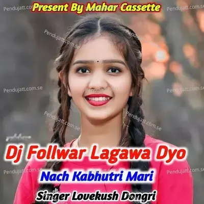 Dj Follwar Lagwa Dyo Nach Kabhutri Mari - Lovekush Dungri