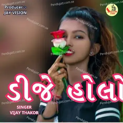 Dj Holo - Vijay Thakor
