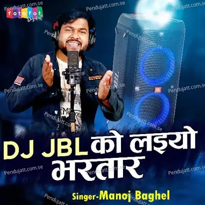 Dj Jbl Ko Laiyo Bhartaar - Manoj Baghel album cover 