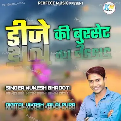 Dj Ki Burset - VIkash Jailalpura cover album
