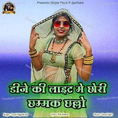 Dj Ki Light Me Chori Chammak Challo - Payal Rajasthani album cover 