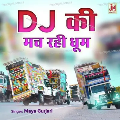 Dj Ki Mach Rahi Dhoom - Maya Gurjari album cover 