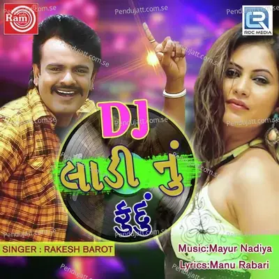 Dj Ladi Nu Fudu - Rakesh Barot album cover 