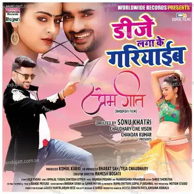 Dj Laga Ke Gariyayib - Abhishek Singh Golu album cover 