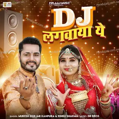 Dj Lagaya Ye - Mukesh Gurjar Kanpura