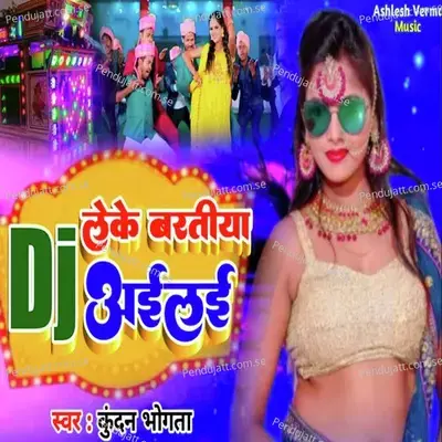 Dj Leke Baratiya Ailai - Kundan Bhogta album cover 