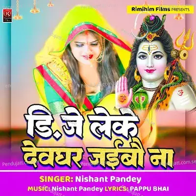 Dj Leke Devghar Jaibau Na - Nishant Pandey album cover 