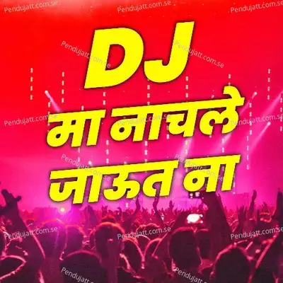 Dj Ma Nachala Jaut Na - Yuvraj Thorat album cover 