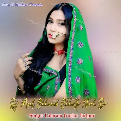 Dj Maal Chhamak Chhallo Nach De - Lalaram Jaitpur Gurjar Rasiya album cover 