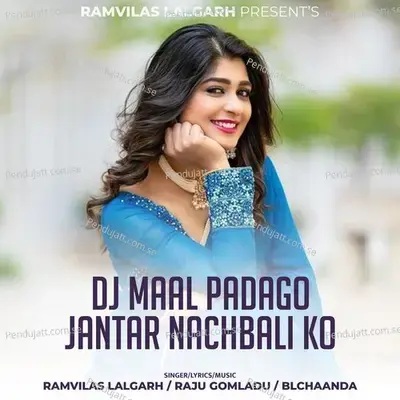 Dj Maal Padago Jantar Nachbali Ko - Ramvilas Lalgarh album cover 