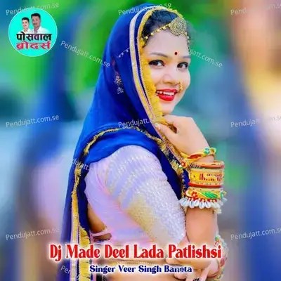 Dj Made Deel Lada Patlishsi - Veer Singh banota album cover 