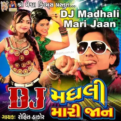 Dj Madhali Mari Jaan - Rohit Thakor cover album