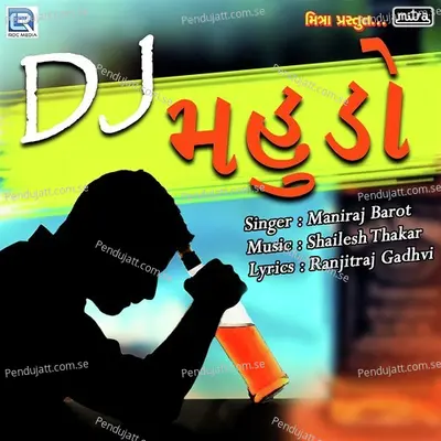 Dj Mahudo - Maniraj Barot album cover 