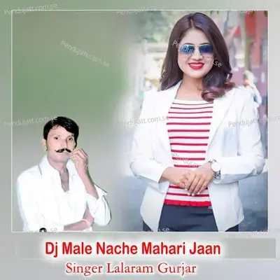 Dj Male Nache Mahari Jaan - Lalaram Jaitpur Gurjar Rasiya album cover 