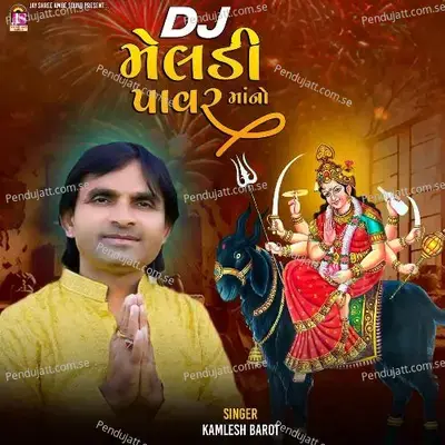 Dj Meladimano Power - Kamlesh Barot