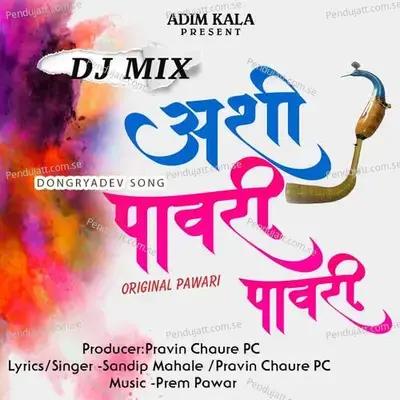 Dj Mix Ashi Pawari Pawari - Sandip Mahale album cover 