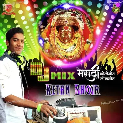 Bapacha Baap Wagh Shivba Dj Mix - Yogesh Chikatgaokar album cover 