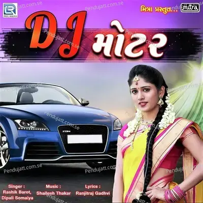 Dj Mottor - Rashik Barot album cover 