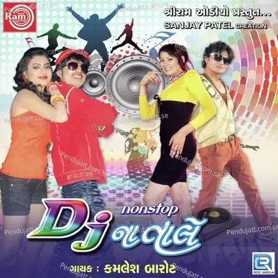 Dj Na Tale - Kamlesh Barot cover album