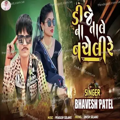 Dj Na Tale Nachelire - Bhavesh Patel album cover 